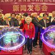 訂製愛情 訂製愛情