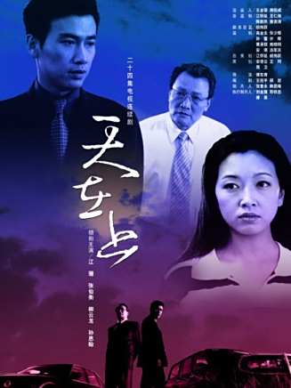 方曉莉