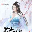 貓女2019 貓女2019