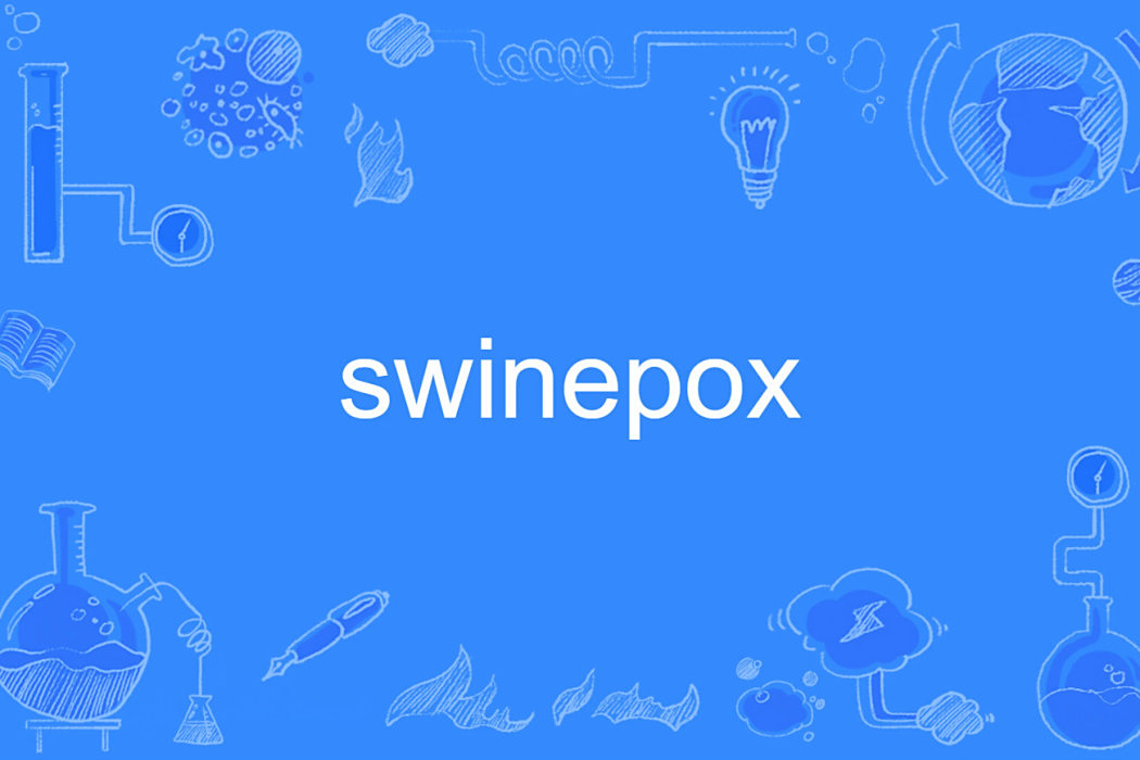 swinepox swinepox