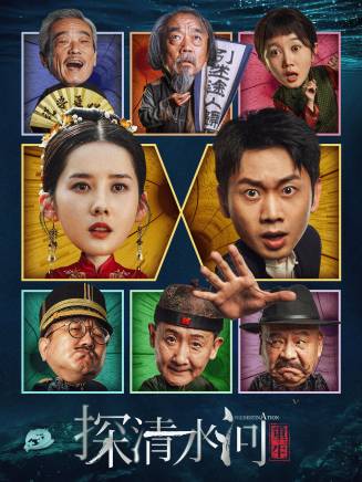 陳嘉男(中國內地影視女演員) 陳嘉男(中國內地影視女演員)