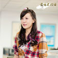 沈曉君 沈曉君