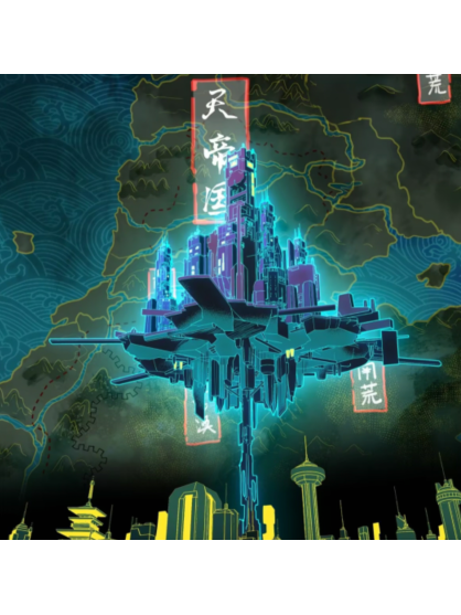 天帝國(《星甲魂將傳》中的勢力) 天帝國(《星甲魂將傳》中的勢力)