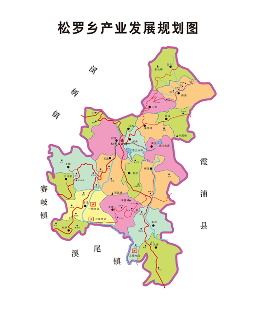 松羅鄉產業發展規劃圖