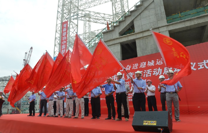 中華人民共和國第八屆城市運動會