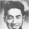 黎又霖 黎又霖