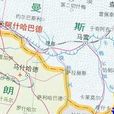 哈里河 哈里河