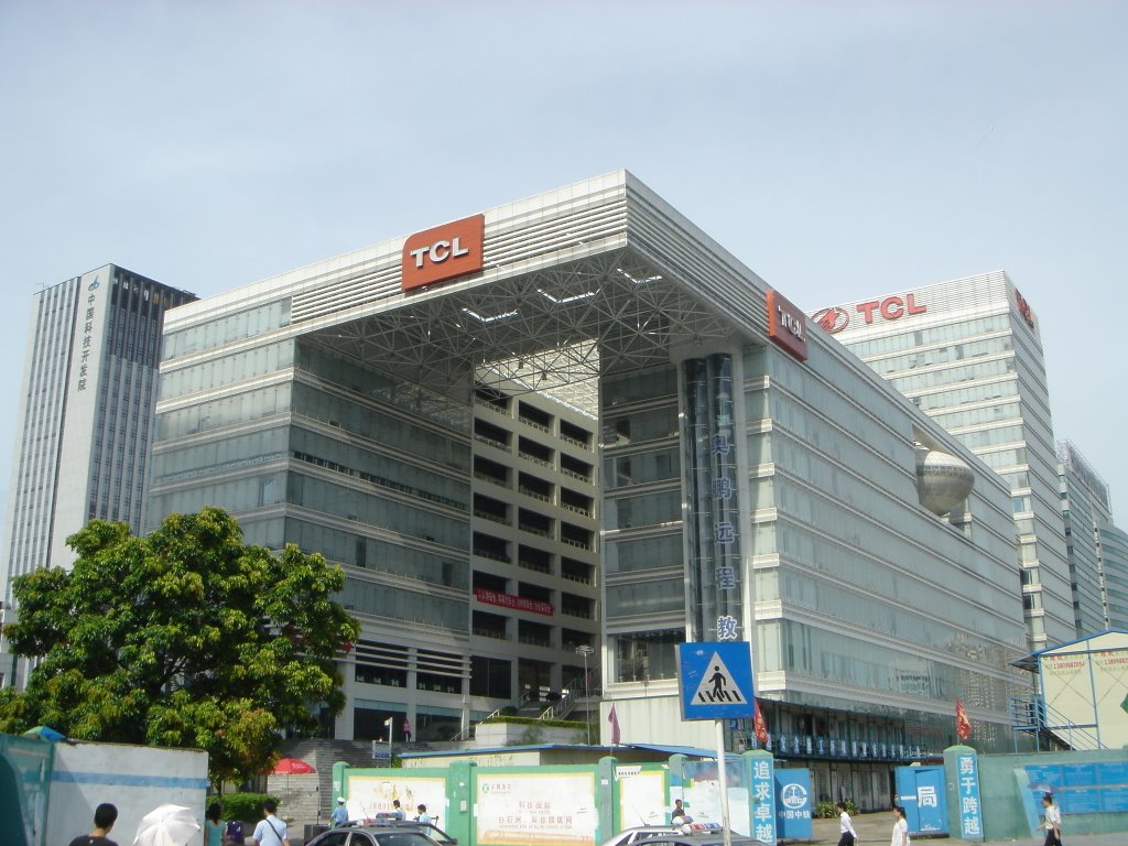TCL大廈