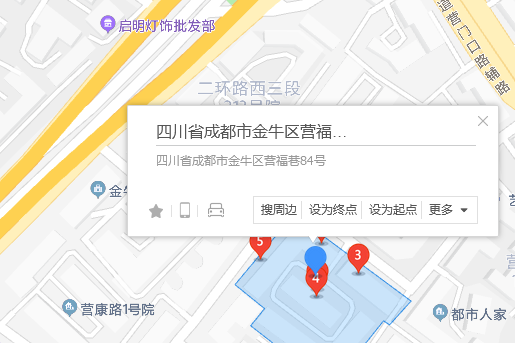 營福巷84號 營福巷84號