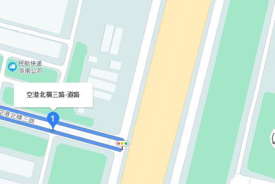 空港北橫三路