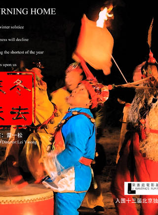 張志宏(中國內地男演員)