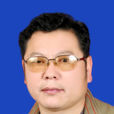 劉建明(湖南省益陽市大通湖區管委會副區長) 劉建明(湖南省益陽市大通湖區管委會副區長)