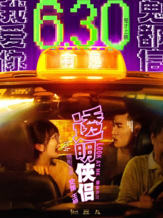 劉思維 劉思維