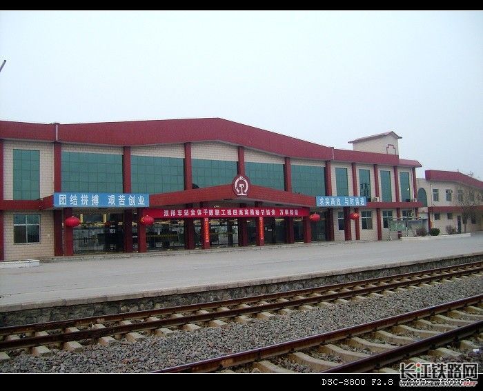 濮陽火車站
