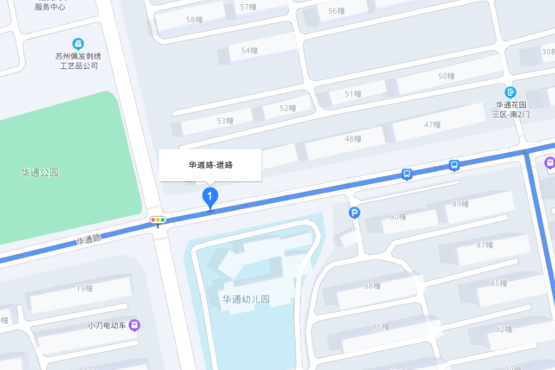 華通路(江蘇省蘇州市虎丘區華通路) 華通路(江蘇省蘇州市虎丘區華通路)