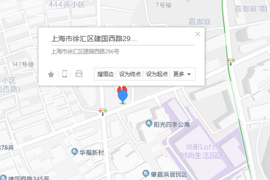 建國西路296號 建國西路296號