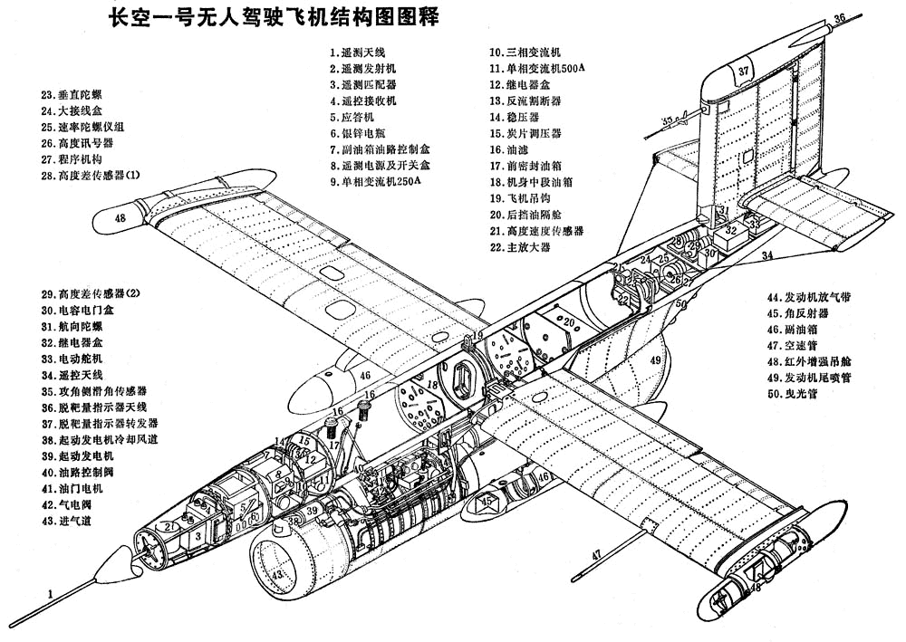 長空一號(CK-1)