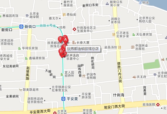 北京欣燕都總店