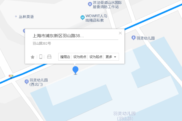 羽山路382號 羽山路382號