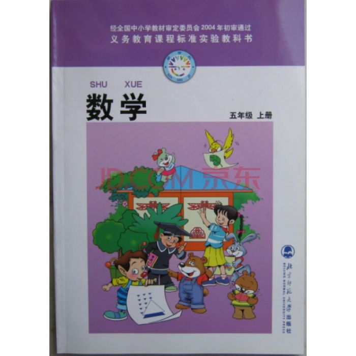 國小數學365 國小數學365