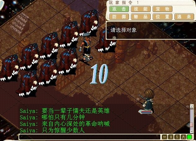 毆茲那克 毆茲那克