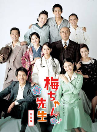 堀北真希(崛北真希) 堀北真希(崛北真希)