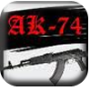 AK74武器專家