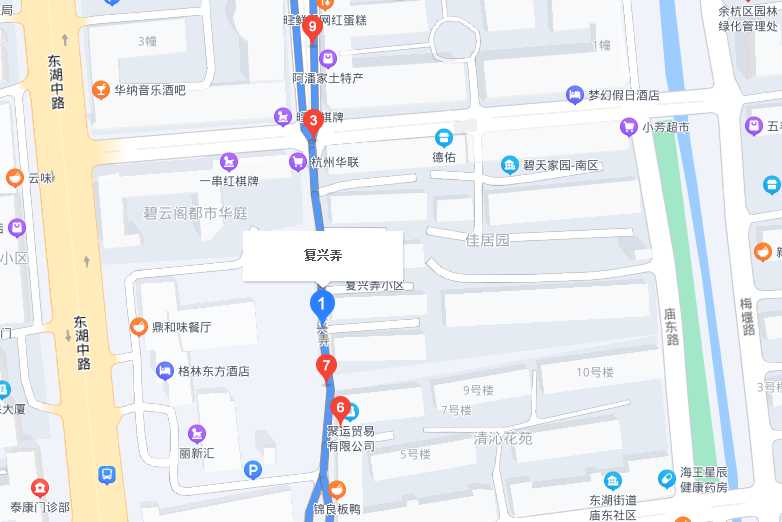 復興弄 復興弄