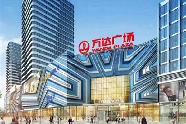 萬達廣場(廣東省汕頭市潮陽萬達廣場) 萬達廣場(廣東省汕頭市潮陽萬達廣場)
