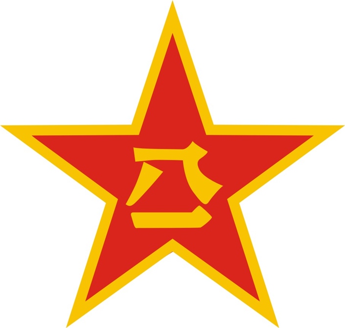 中國人民解放軍湖北省軍區