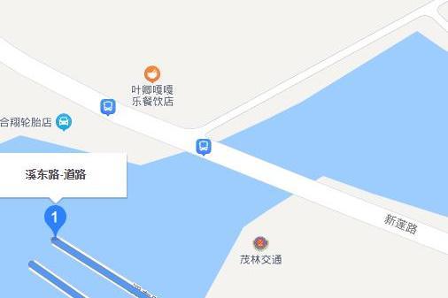 溪東路 溪東路