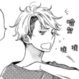 芹沼拓郎