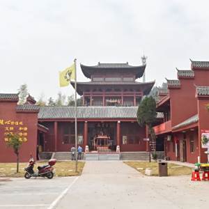 金華觀