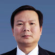 黃澤春(湖南省懷化市原政協副主席) 黃澤春(湖南省懷化市原政協副主席)