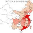 中國GDP 中國GDP