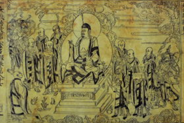趙城藏插圖 趙城藏插圖