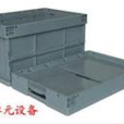 集裝單元化 集裝單元化
