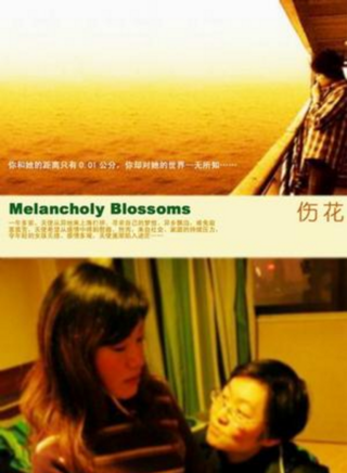 李立北 李立北