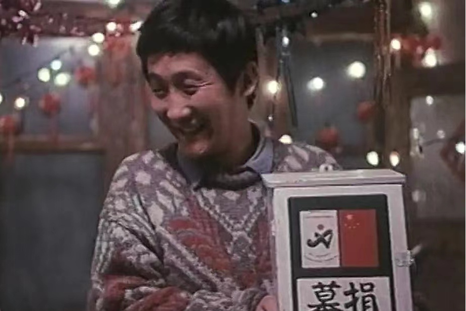 程勇(故事片《過年》中的角色) 程勇(故事片《過年》中的角色)