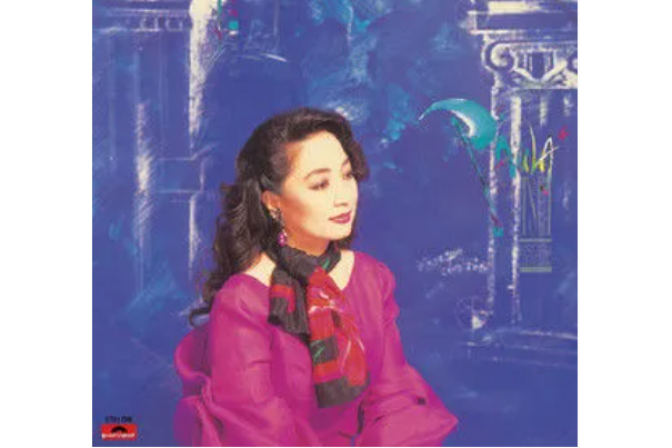 月亮光光(徐小鳳《一縷情絲》專輯中的歌曲) 月亮光光(徐小鳳《一縷情絲》專輯中的歌曲)