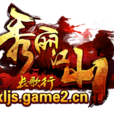 秀麗江山(網頁遊戲) 秀麗江山(網頁遊戲)