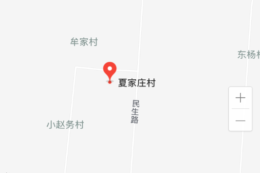 夏家莊村(山東省膠南市六汪鎮夏家莊村) 夏家莊村(山東省膠南市六汪鎮夏家莊村)