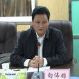 向偉雄 向偉雄