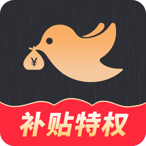 線報鳥 線報鳥