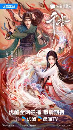 朱麗嵐 朱麗嵐
