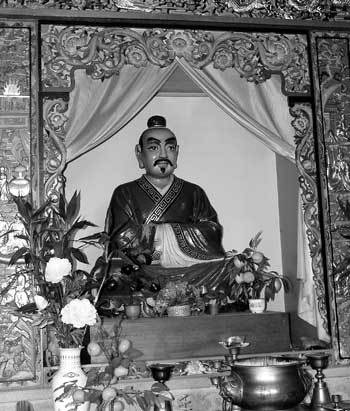 蘇元朗(青霞子(隋唐時期道士)) 蘇元朗(青霞子(隋唐時期道士))