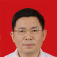 龔法生 龔法生