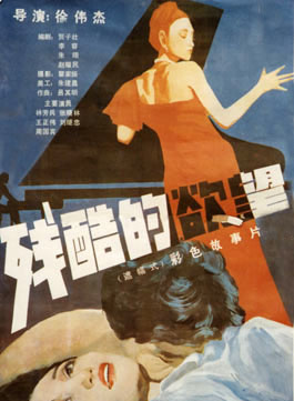 林芳兵 林芳兵