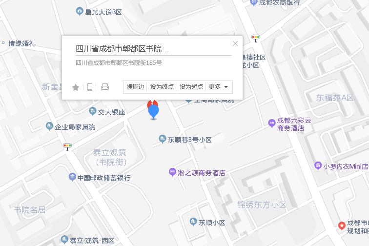 書院街185號 書院街185號