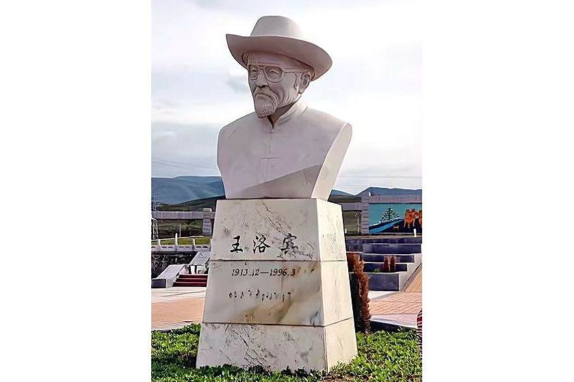 曼麗(哈薩克族民歌) 曼麗(哈薩克族民歌)